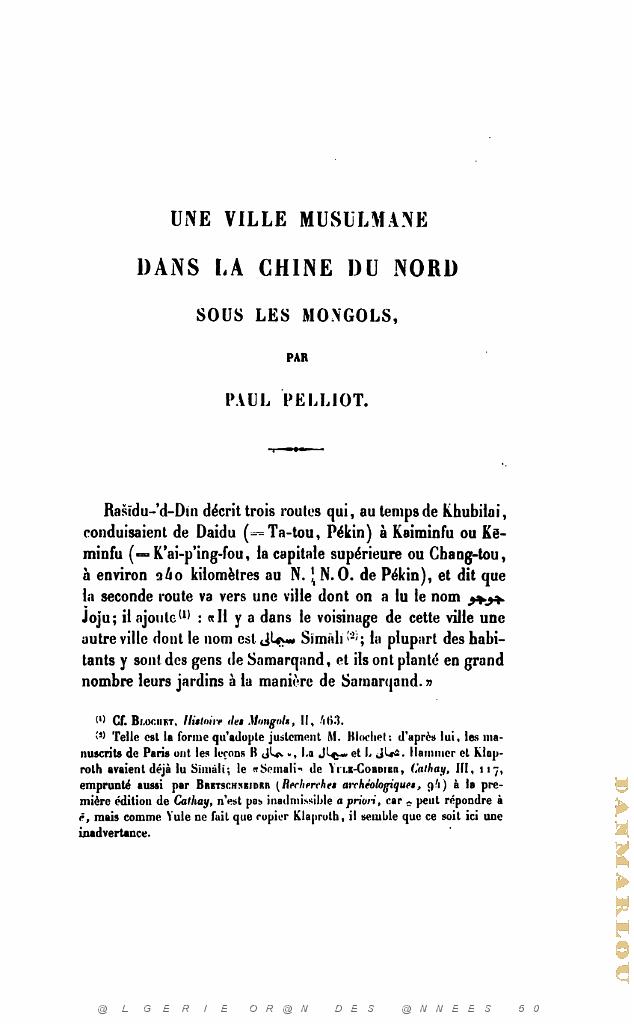JOURNAL ASIATIQUE PAR J. CANTINEAU 1927_000673.jpg